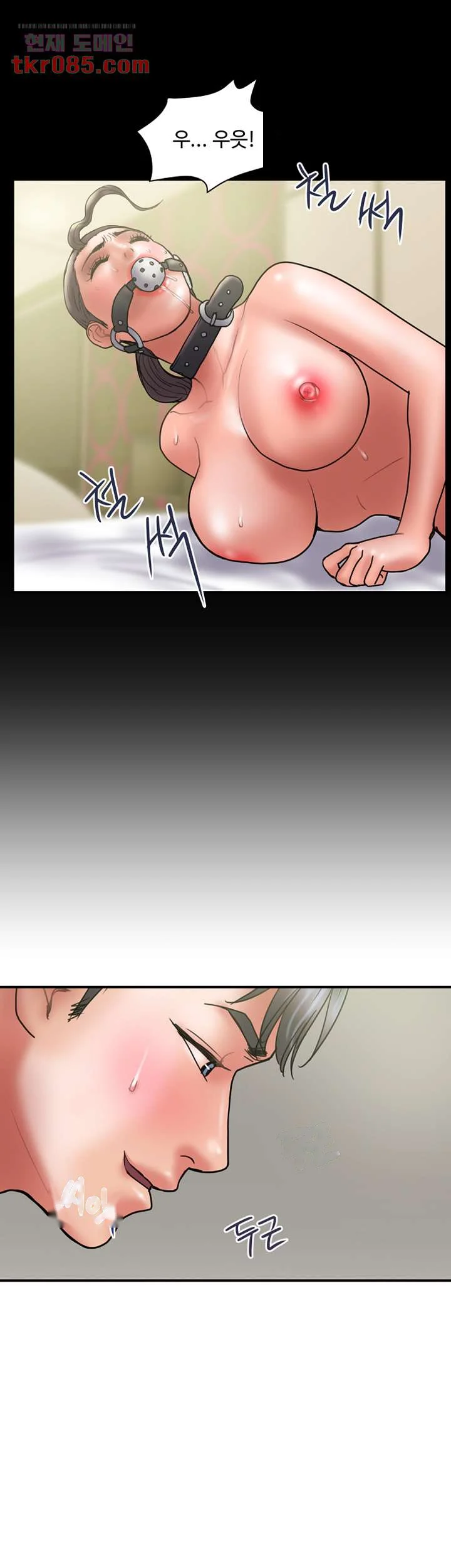 Crossed Hearts Chapter 44 - Page 22