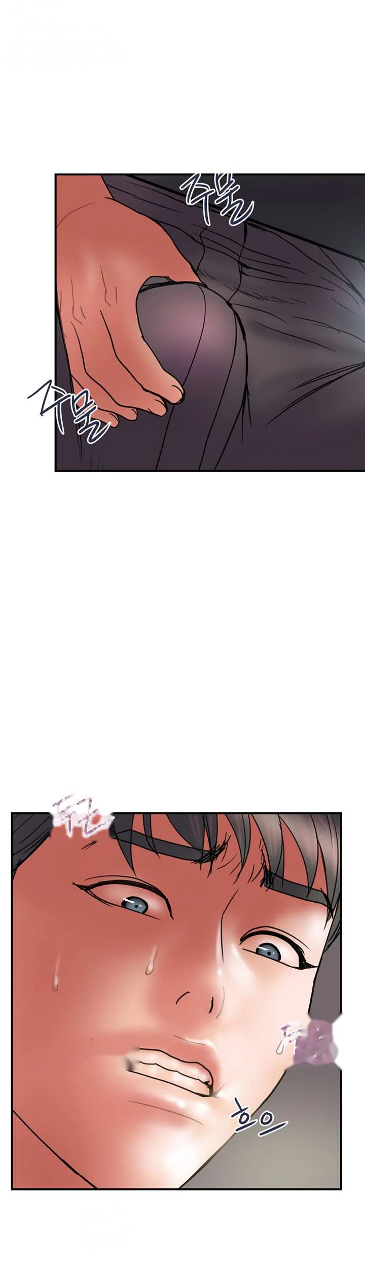Crossed Hearts Chapter 44 - Page 23