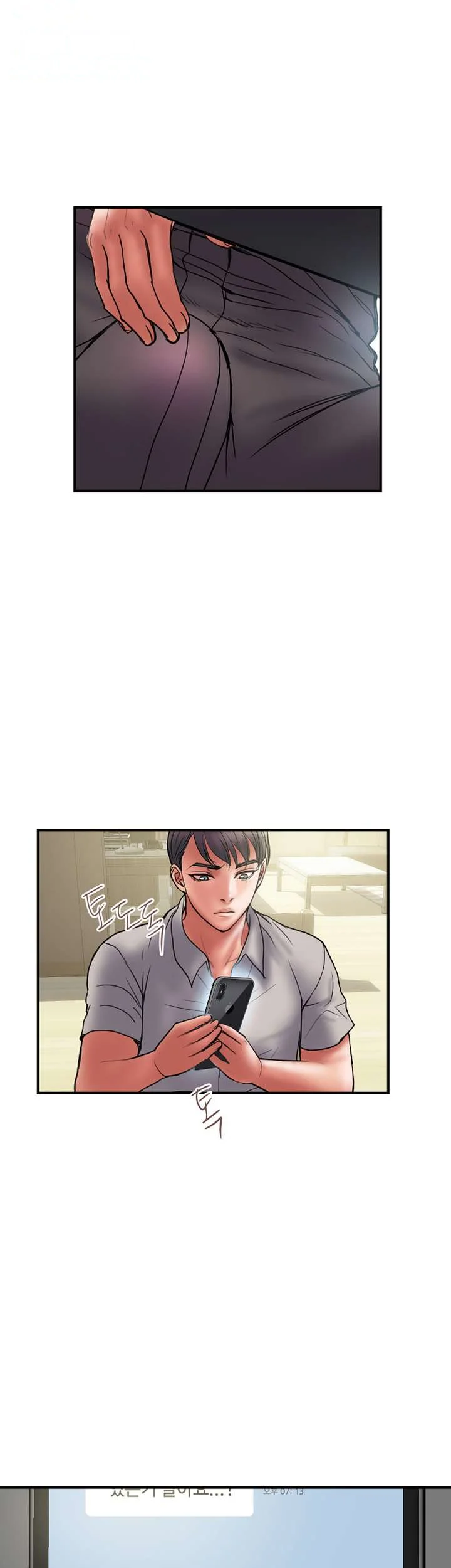 Crossed Hearts Chapter 44 - Page 27