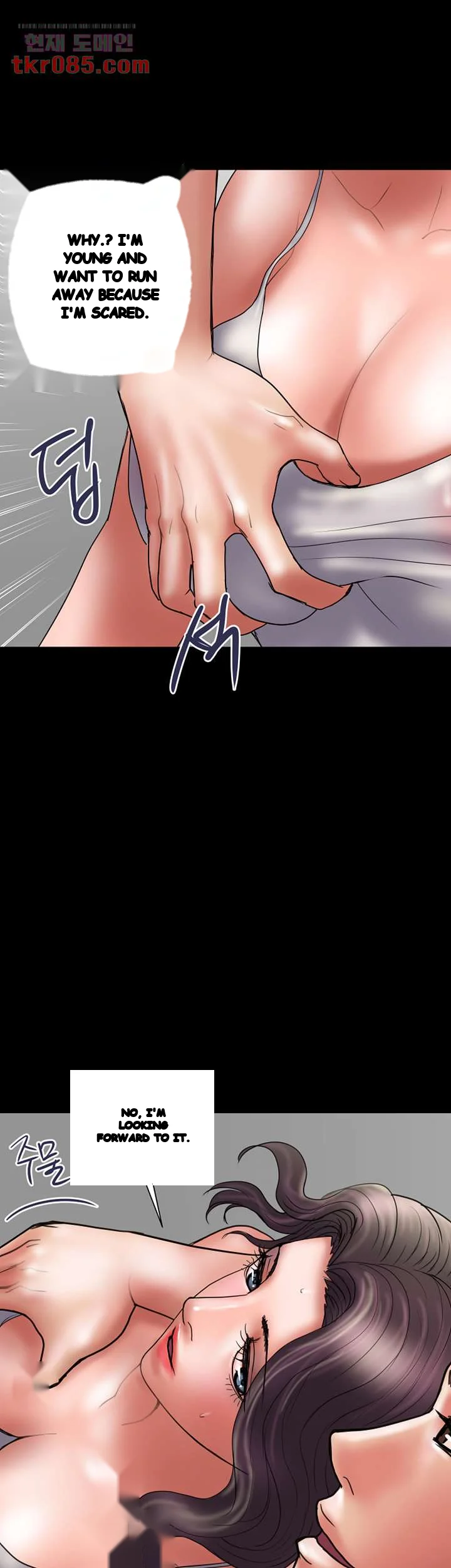 Crossed Hearts Chapter 44 - Page 7
