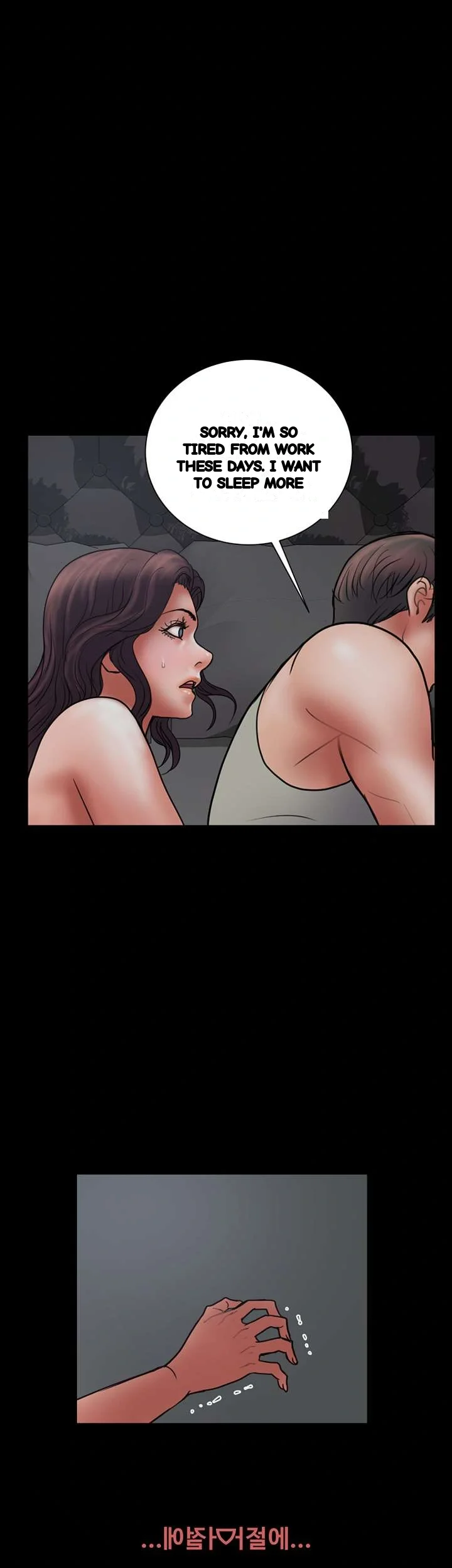 Crossed Hearts Chapter 45 - Page 23