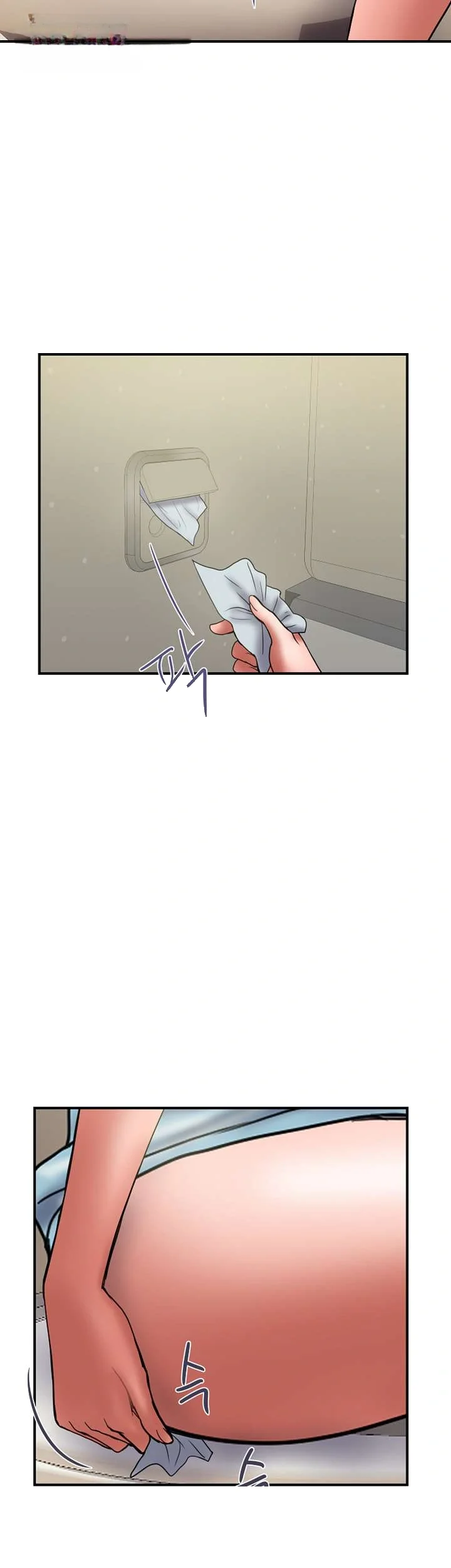 Crossed Hearts Chapter 45 - Page 5