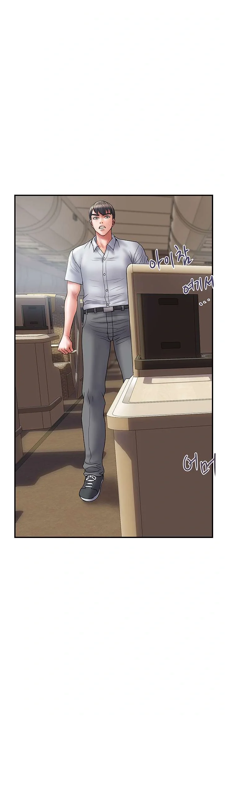 Crossed Hearts Chapter 46 - Page 3