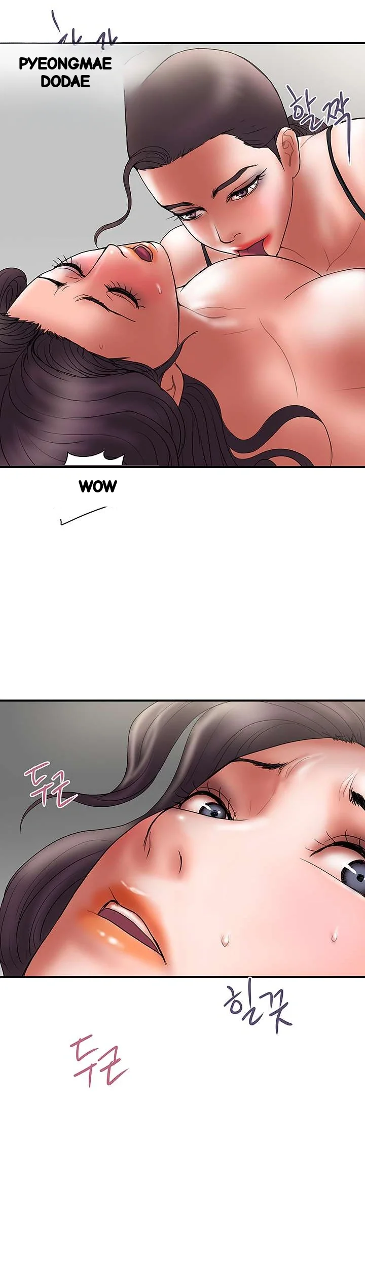 Crossed Hearts Chapter 47 - Page 24