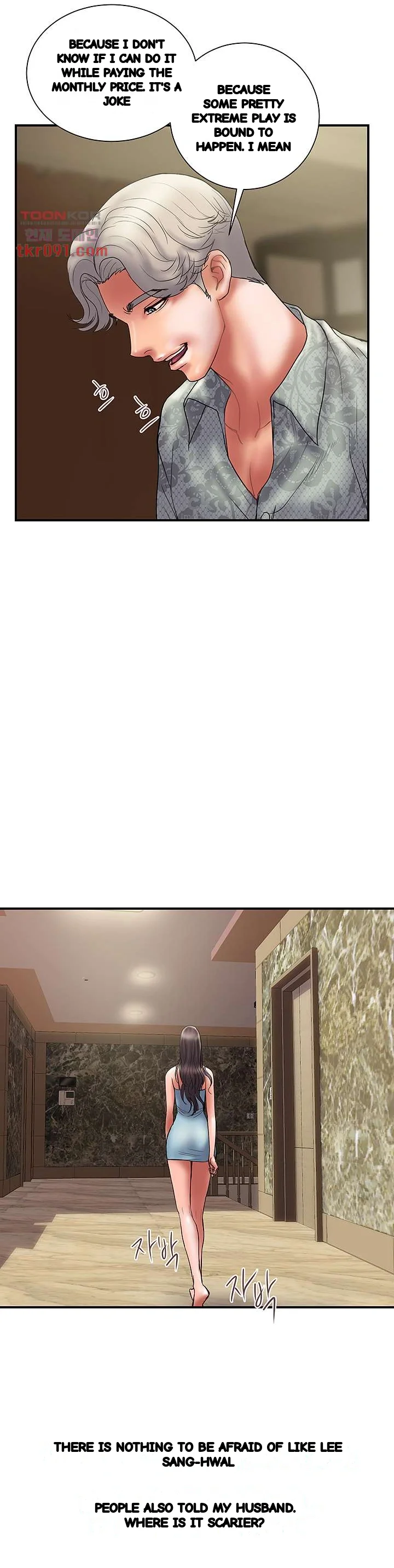 Crossed Hearts Chapter 47 - Page 5