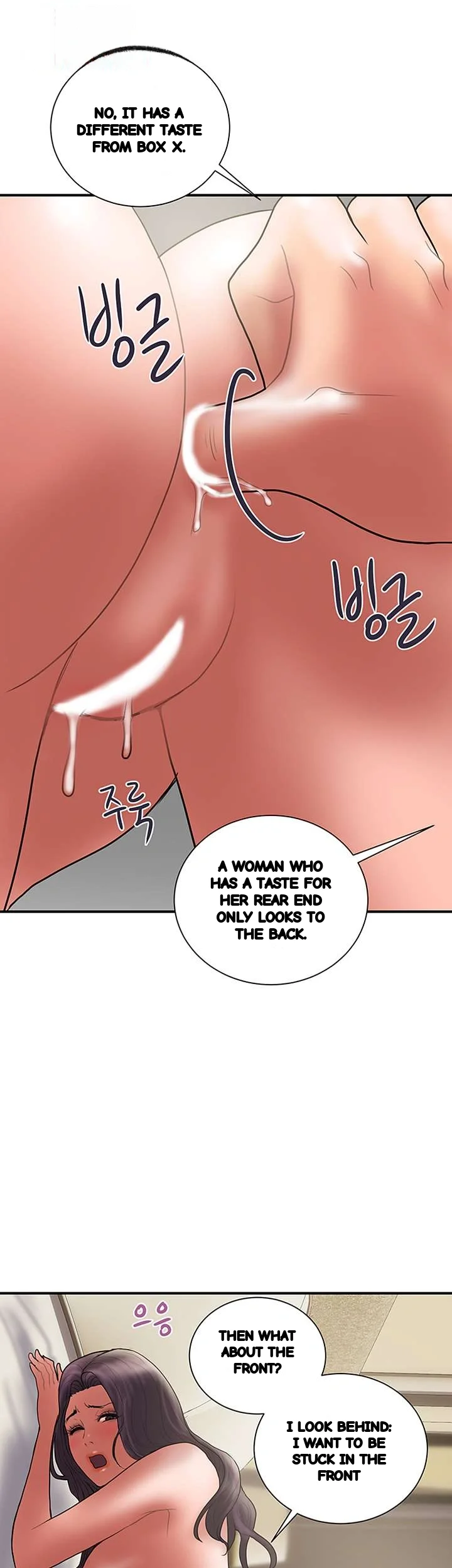 Crossed Hearts Chapter 48 - Page 11
