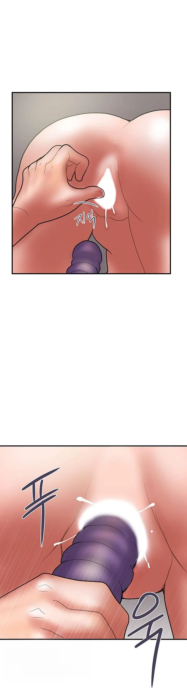 Crossed Hearts Chapter 48 - Page 16