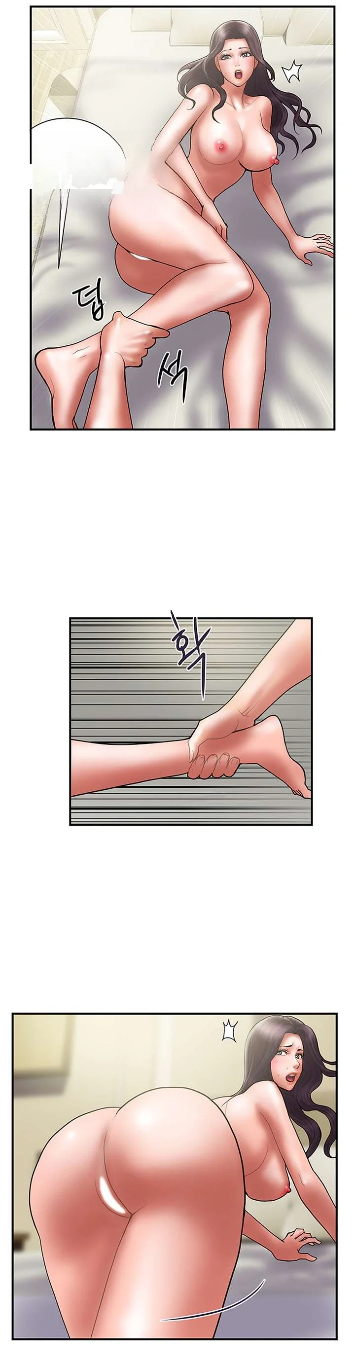 Crossed Hearts Chapter 48 - Page 5