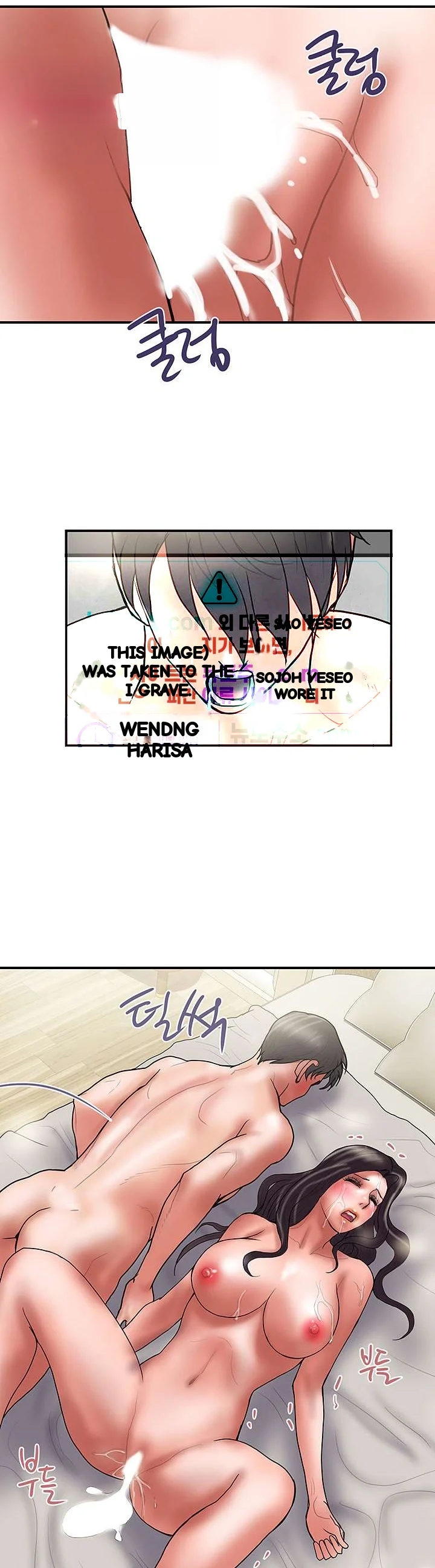 Crossed Hearts Chapter 48 - Page 51