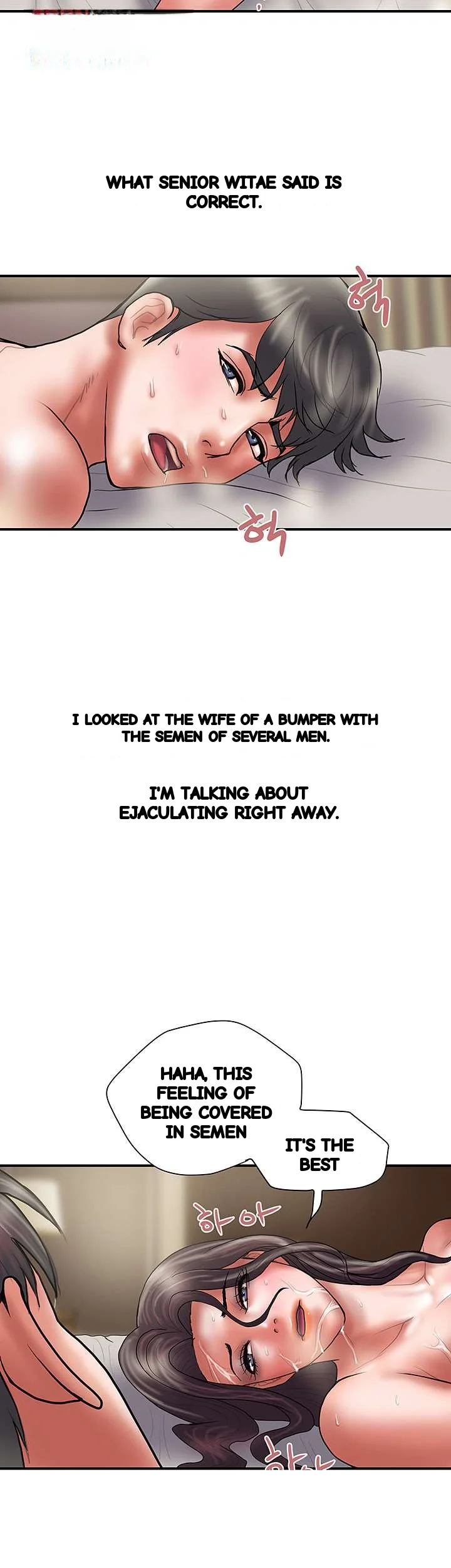 Crossed Hearts Chapter 48 - Page 52
