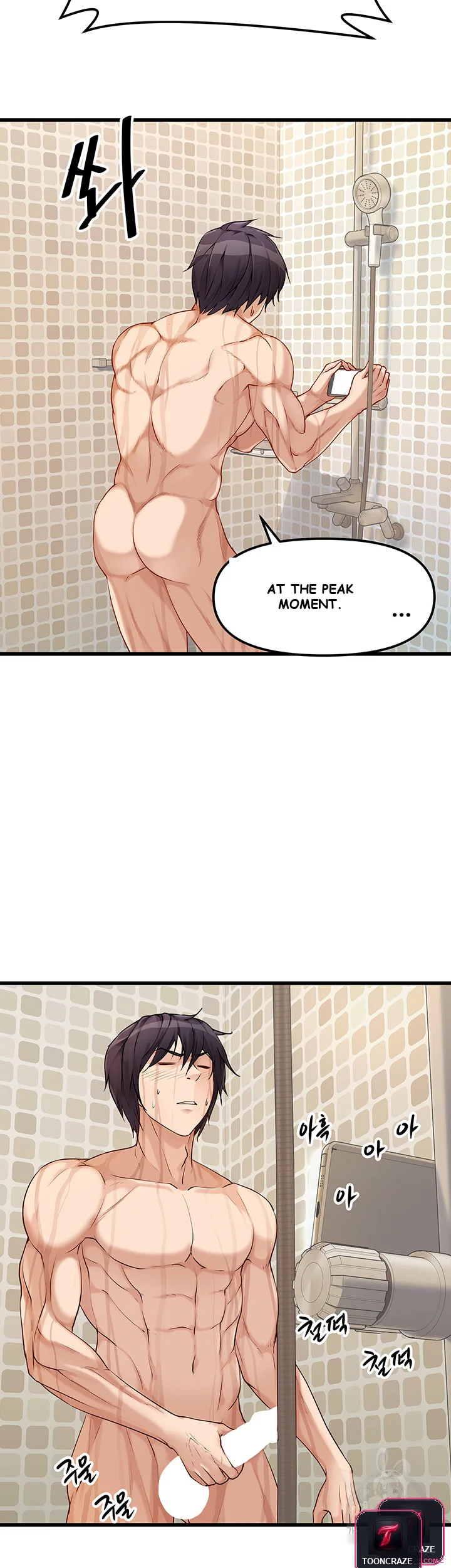 Cucumber Market Chapter 1 - Page 11