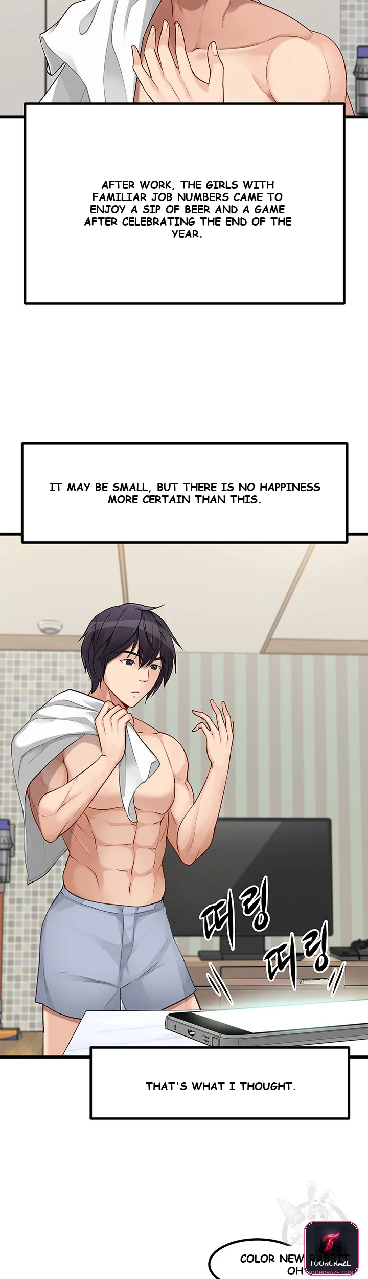 Cucumber Market Chapter 1 - Page 15