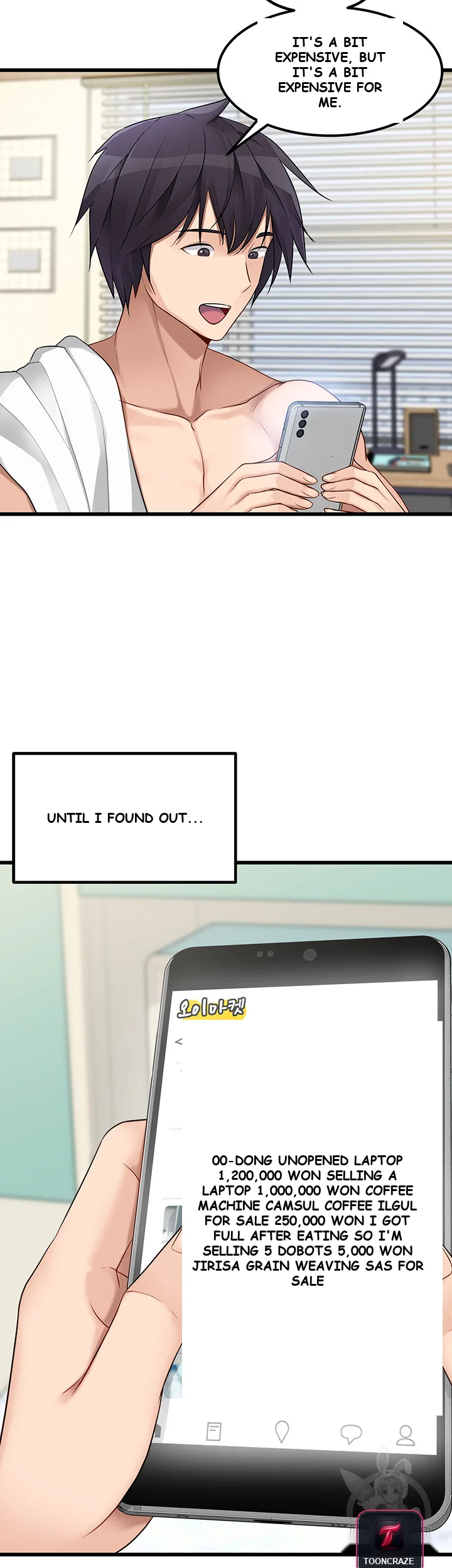 Cucumber Market Chapter 1 - Page 16