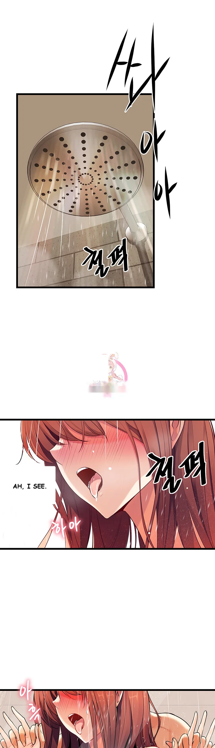 Cucumber Market Chapter 1 - Page 2