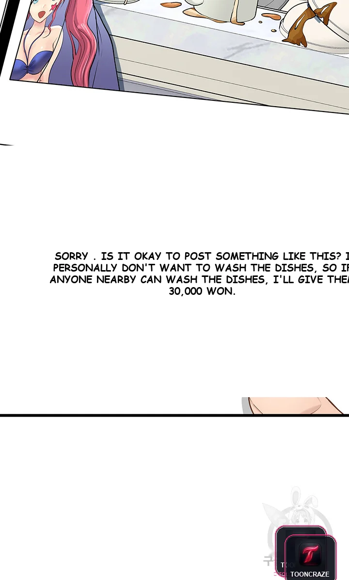 Cucumber Market Chapter 1 - Page 25