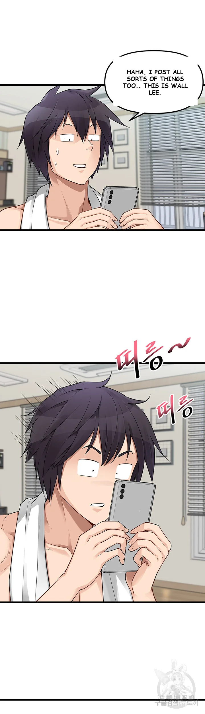 Cucumber Market Chapter 1 - Page 26