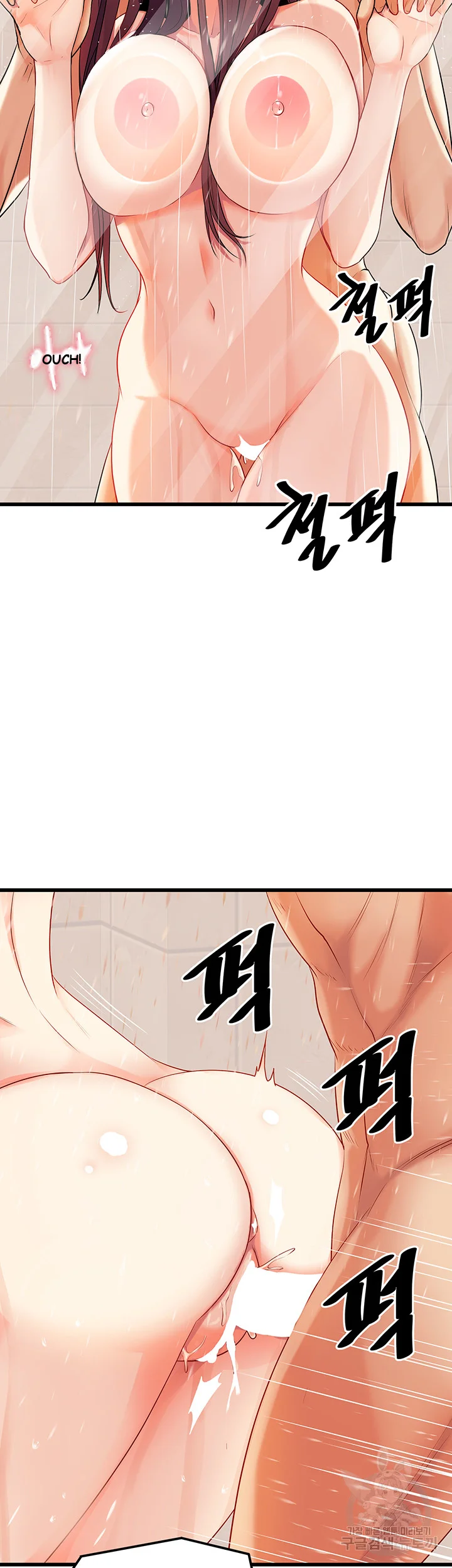 Cucumber Market Chapter 1 - Page 3