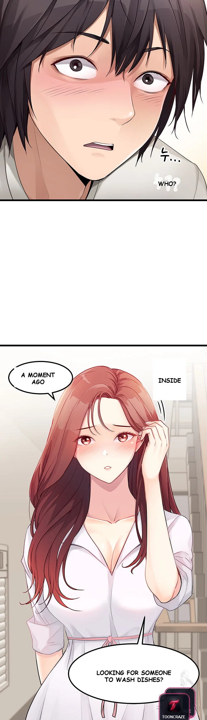 Cucumber Market Chapter 1 - Page 32