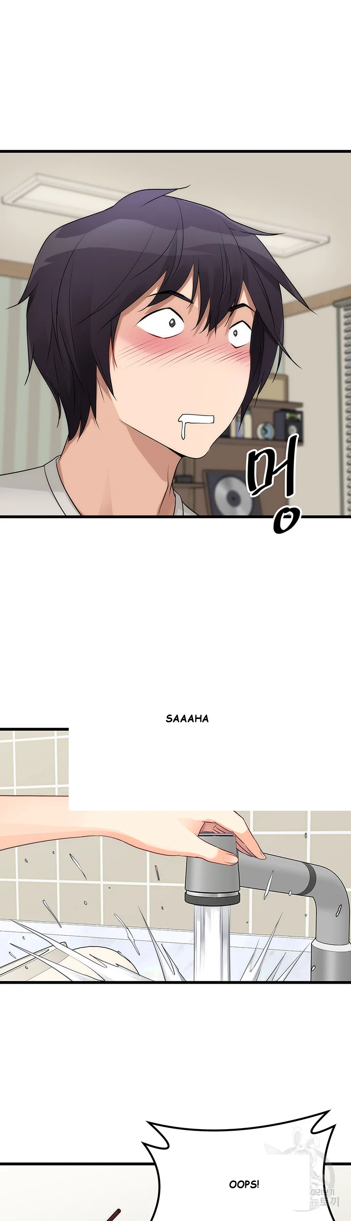 Cucumber Market Chapter 1 - Page 44