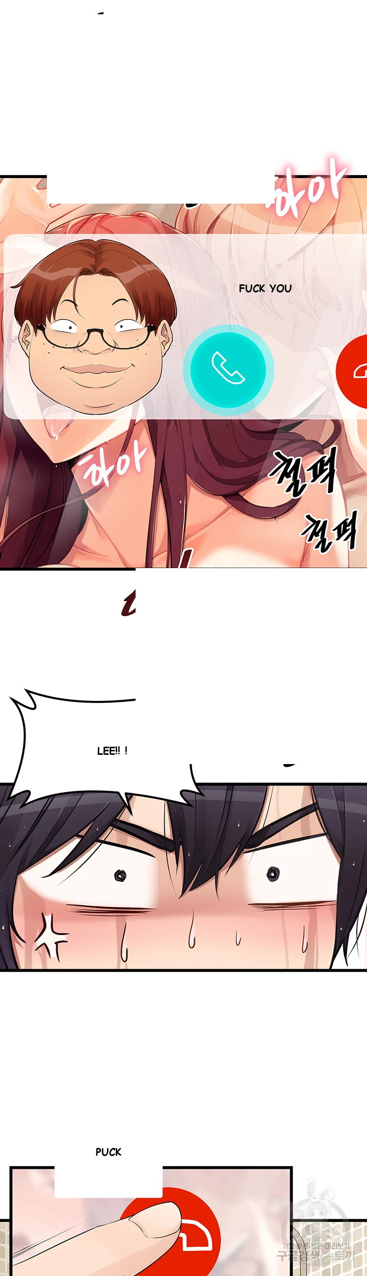 Cucumber Market Chapter 1 - Page 6
