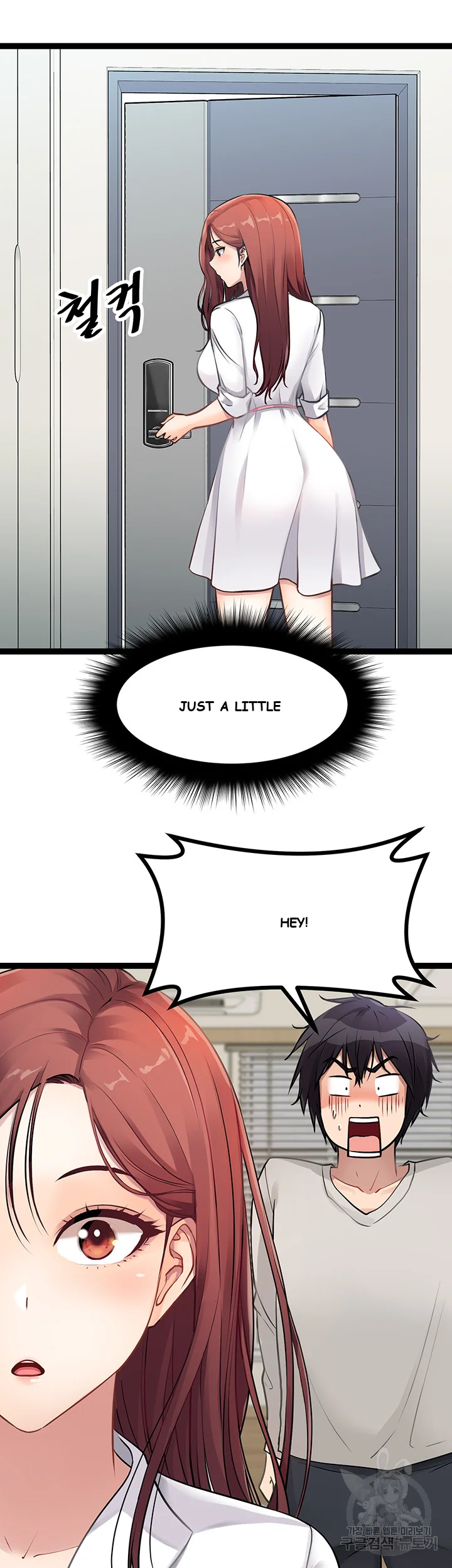 Cucumber Market Chapter 1 - Page 64