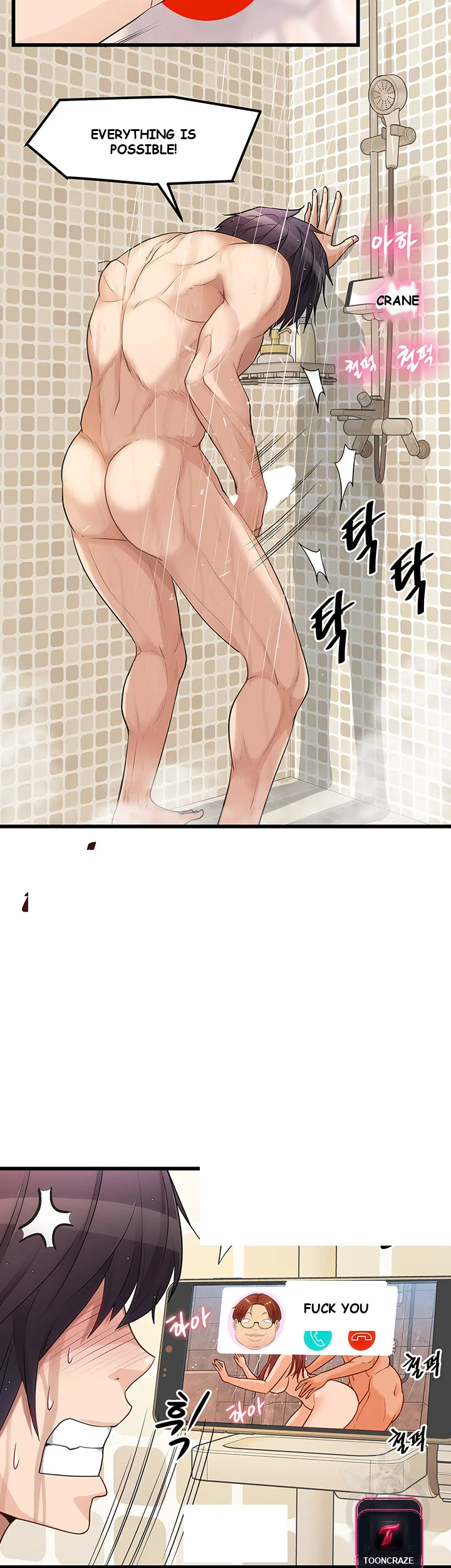 Cucumber Market Chapter 1 - Page 7