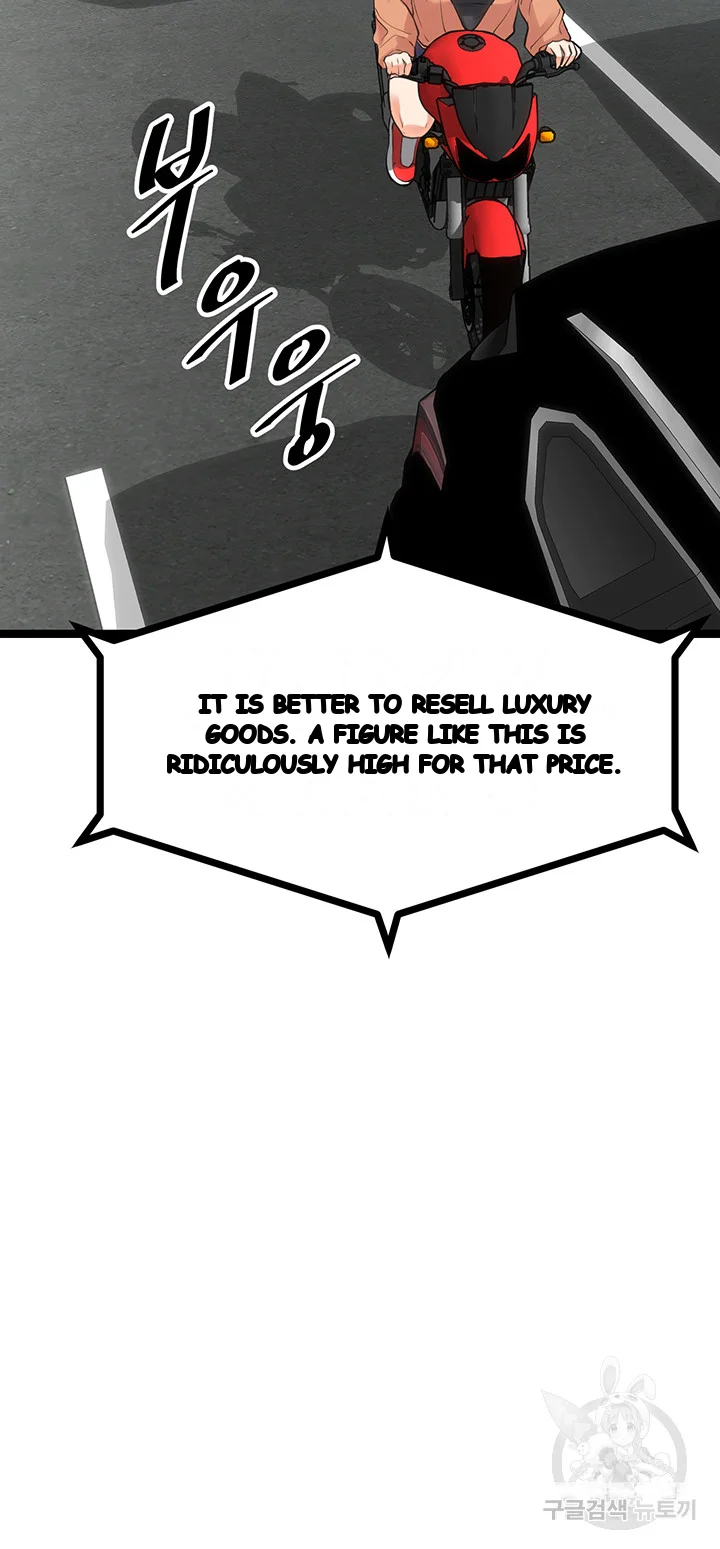 Cucumber Market Chapter 10 - Page 14