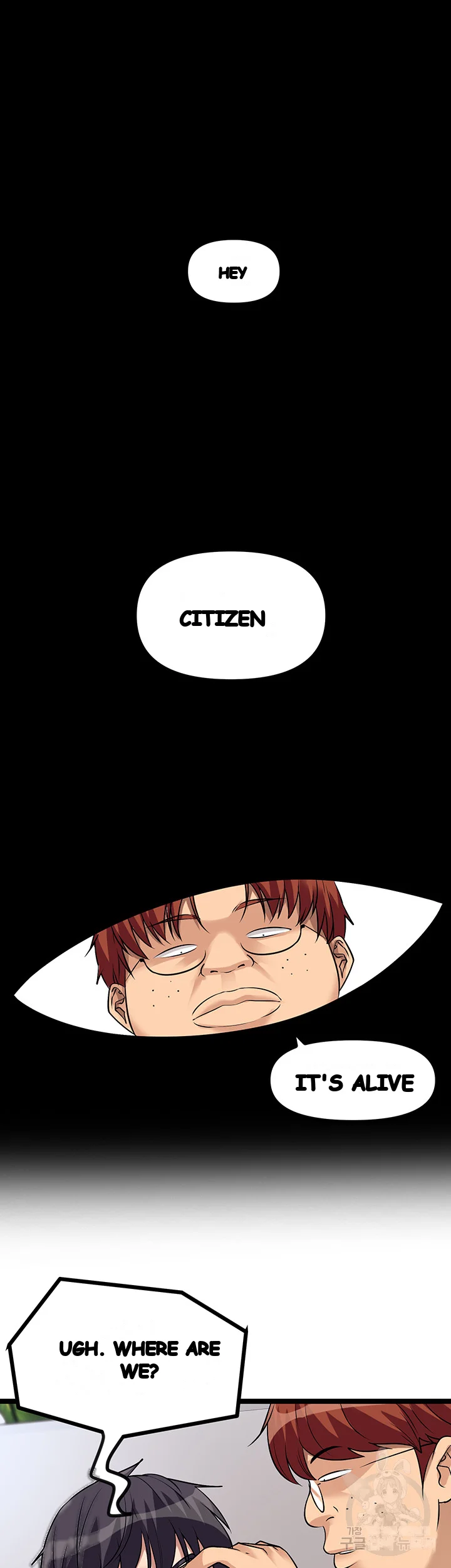 Cucumber Market Chapter 10 - Page 19