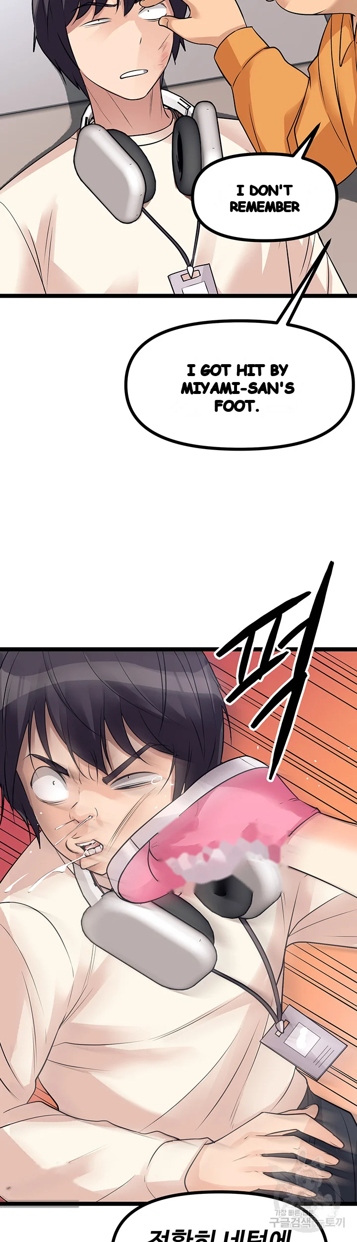 Cucumber Market Chapter 10 - Page 20