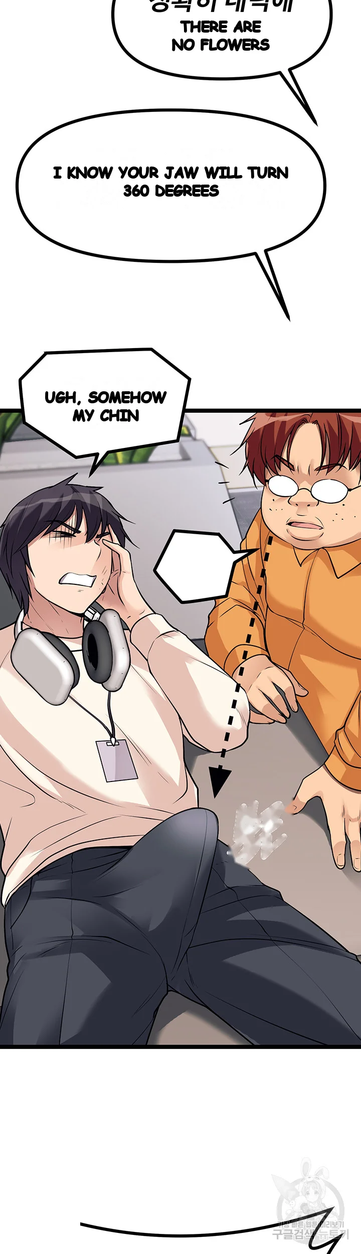Cucumber Market Chapter 10 - Page 21