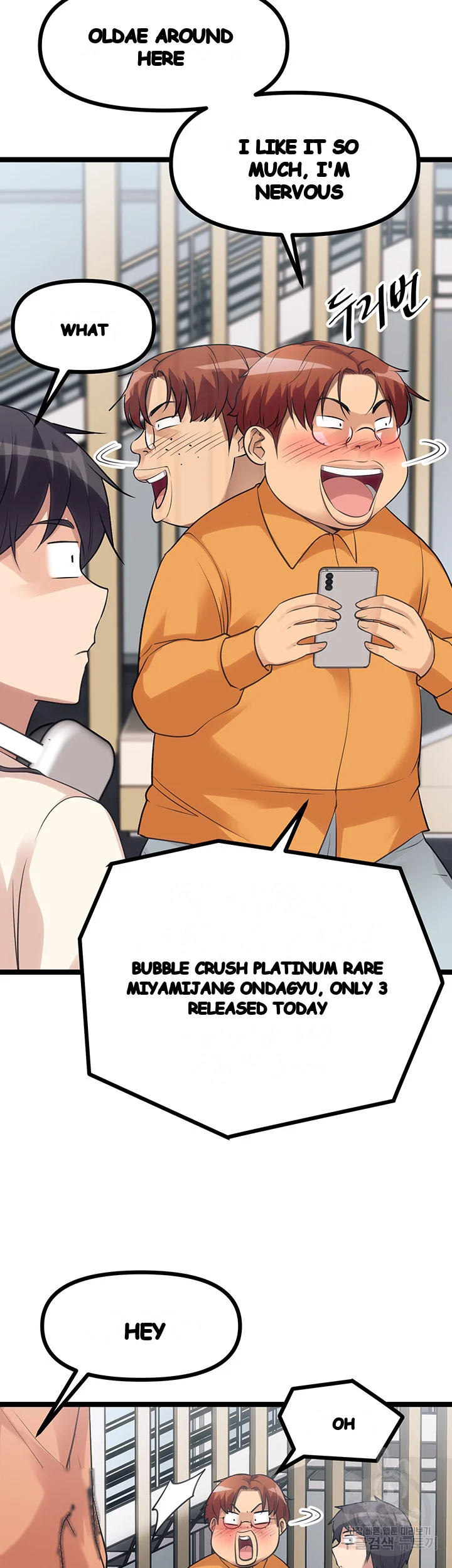 Cucumber Market Chapter 10 - Page 25