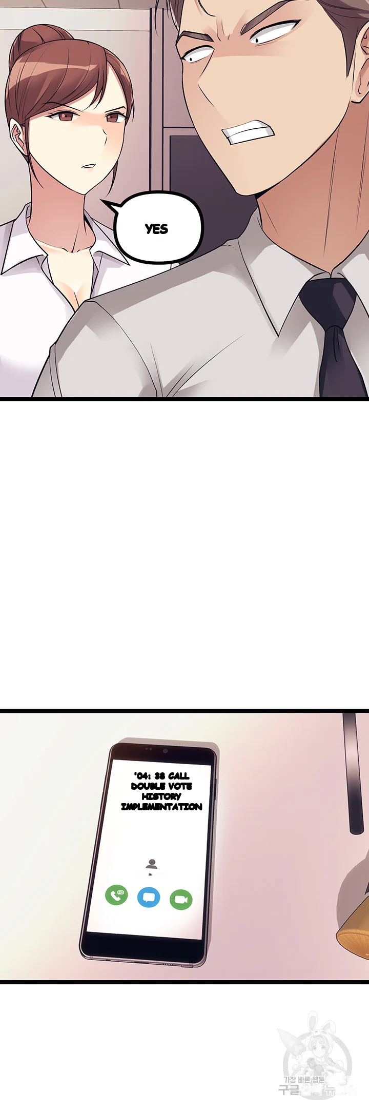 Cucumber Market Chapter 10 - Page 34