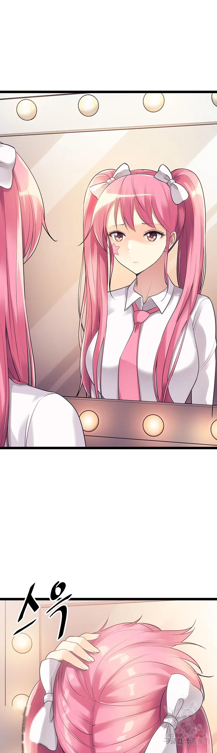 Cucumber Market Chapter 10 - Page 36