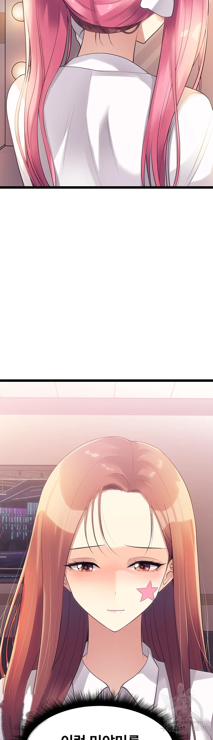 Cucumber Market Chapter 10 - Page 37