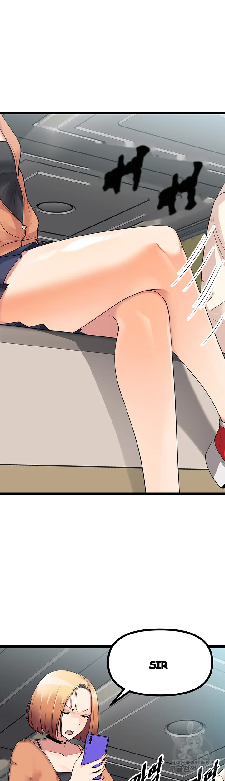 Cucumber Market Chapter 10 - Page 39