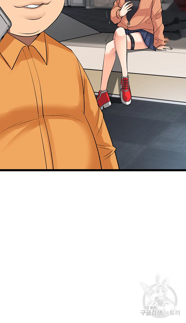 Cucumber Market Chapter 10 - Page 42