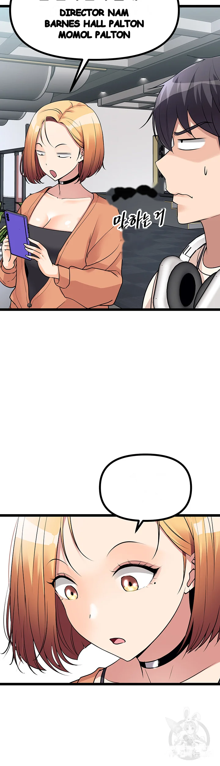 Cucumber Market Chapter 10 - Page 44
