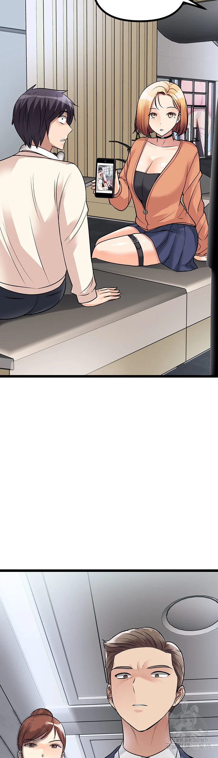 Cucumber Market Chapter 10 - Page 49