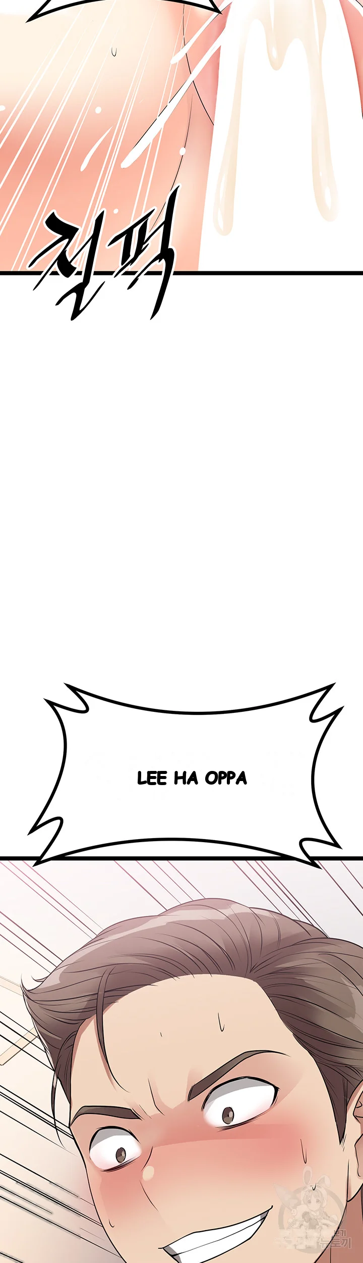 Cucumber Market Chapter 10 - Page 66