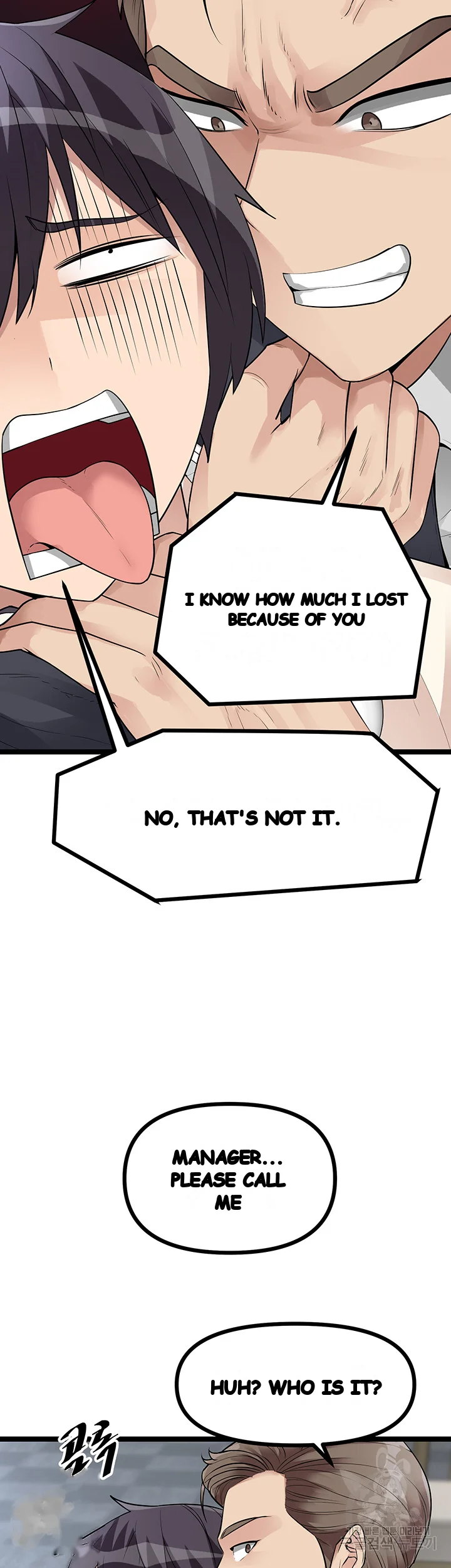 Cucumber Market Chapter 11 - Page 16