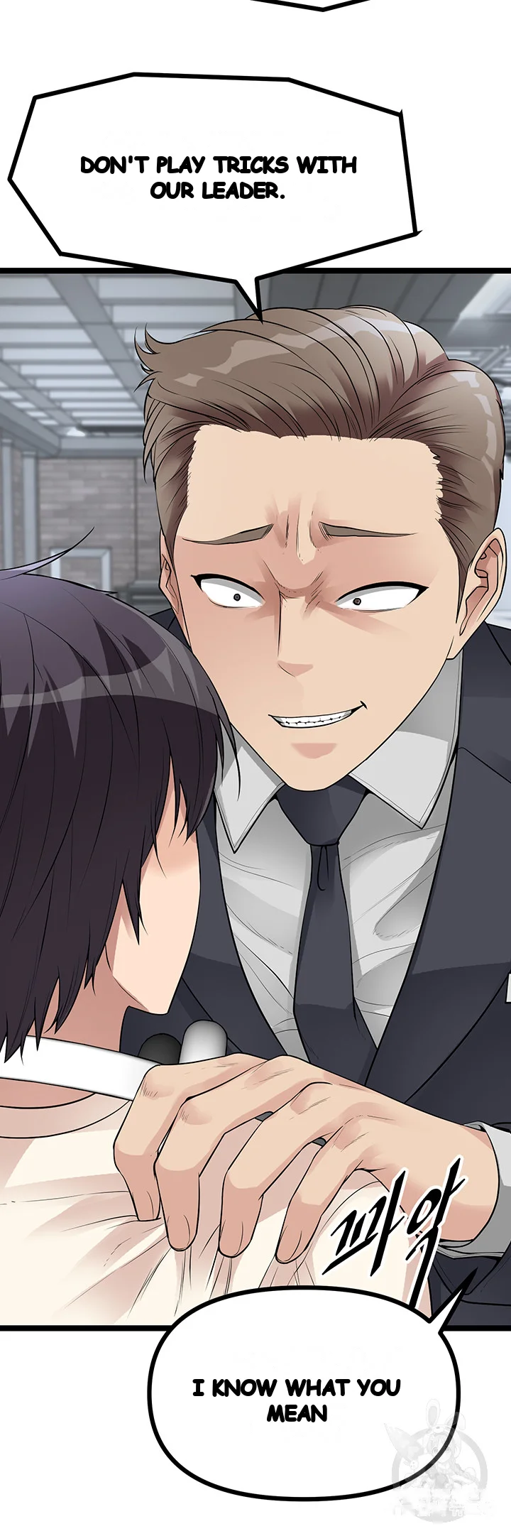 Cucumber Market Chapter 11 - Page 33