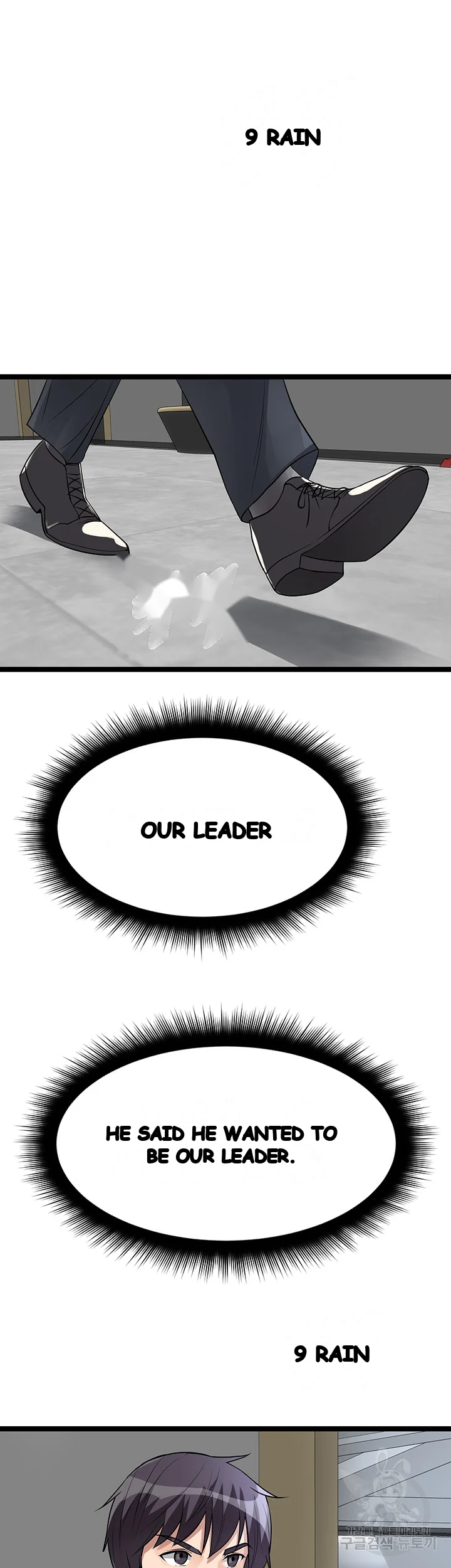 Cucumber Market Chapter 11 - Page 35