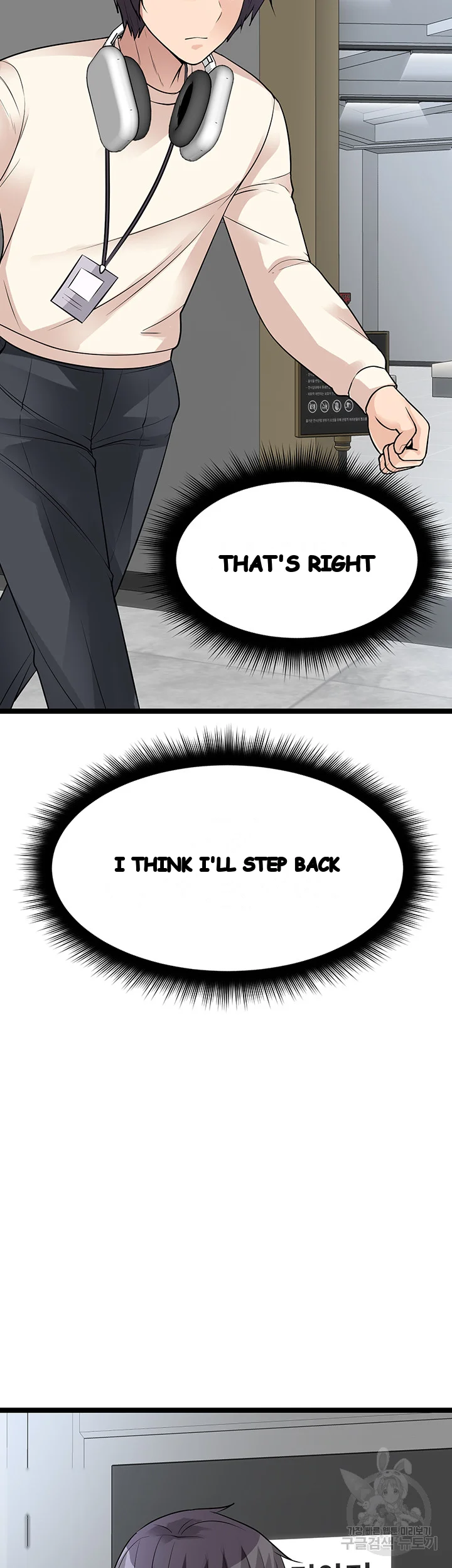 Cucumber Market Chapter 11 - Page 36