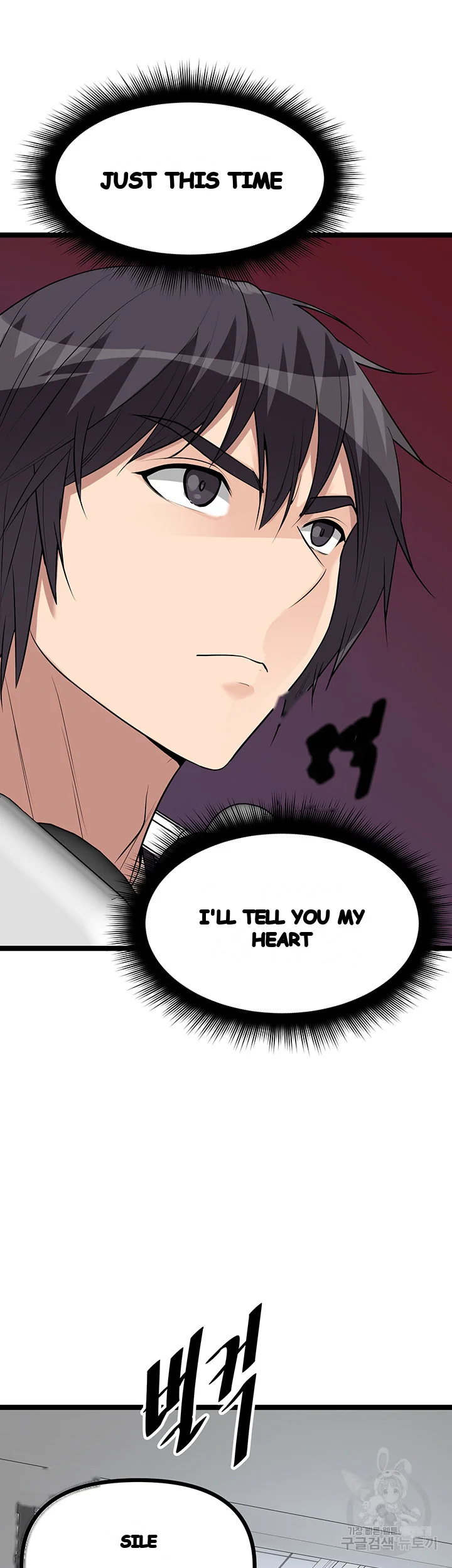 Cucumber Market Chapter 11 - Page 38