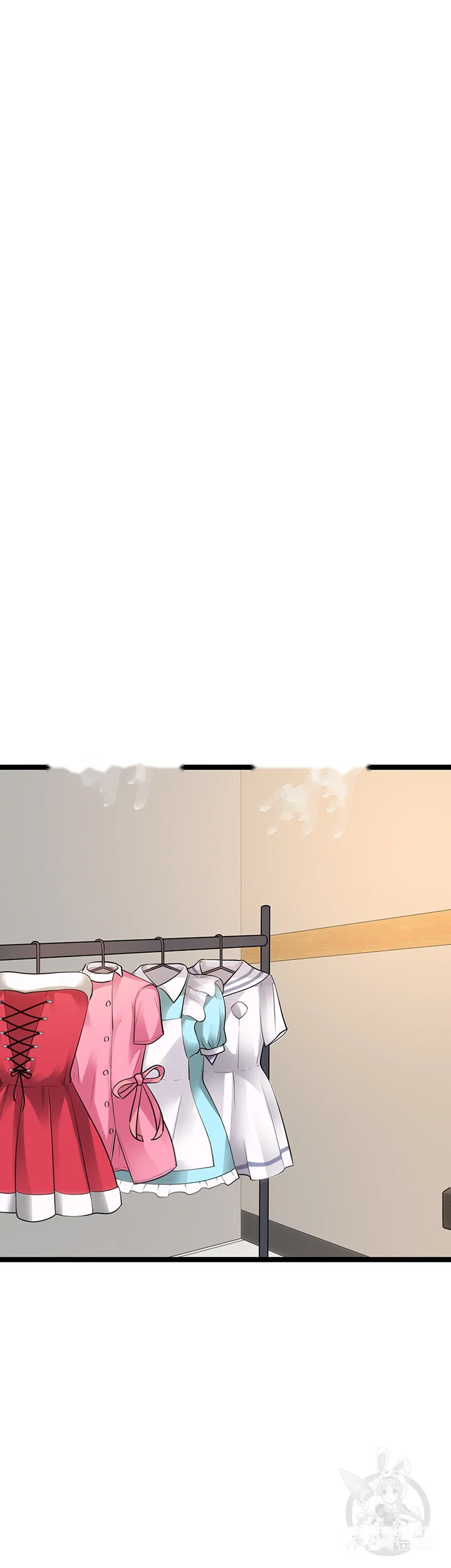 Cucumber Market Chapter 11 - Page 44