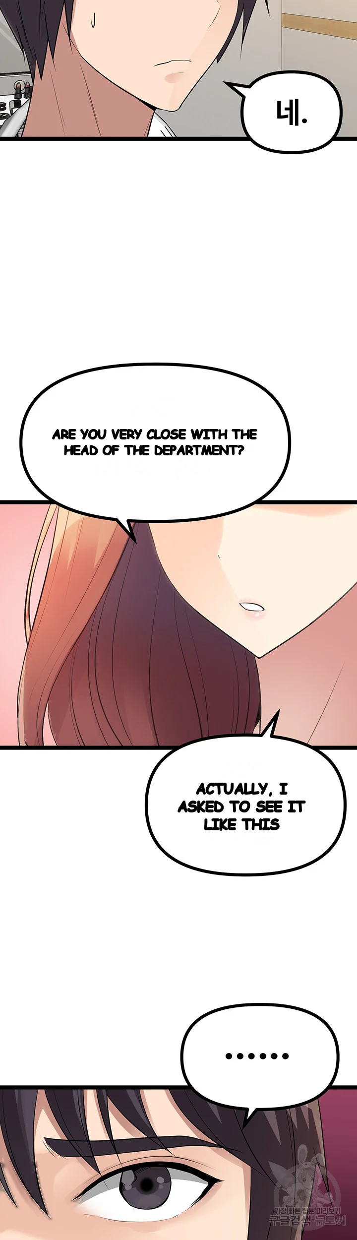 Cucumber Market Chapter 11 - Page 52
