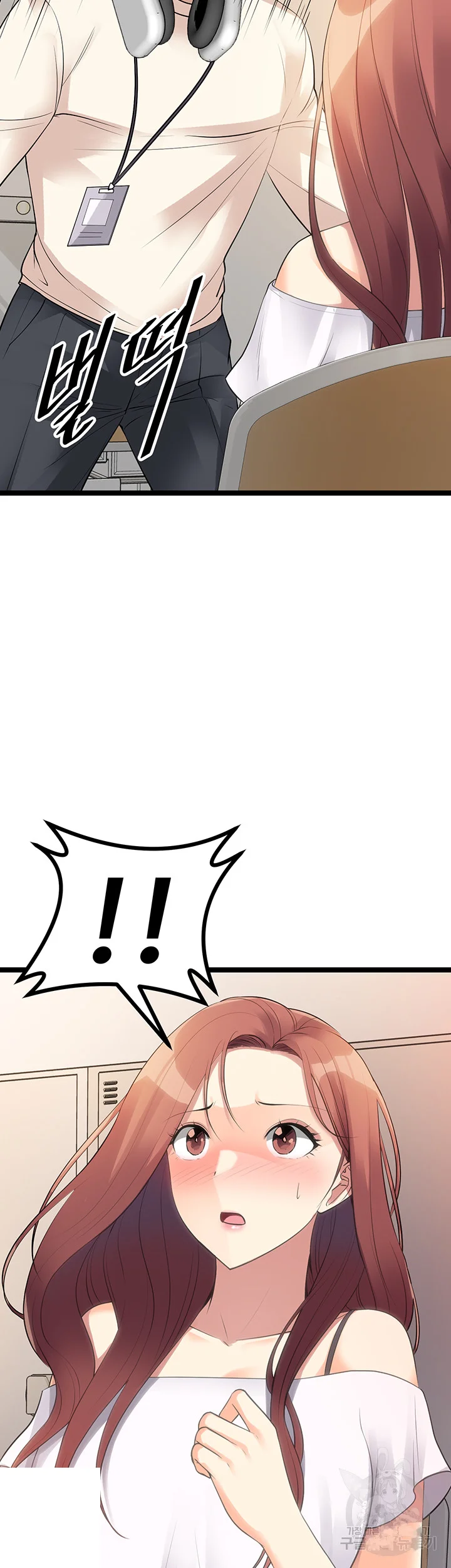 Cucumber Market Chapter 11 - Page 56