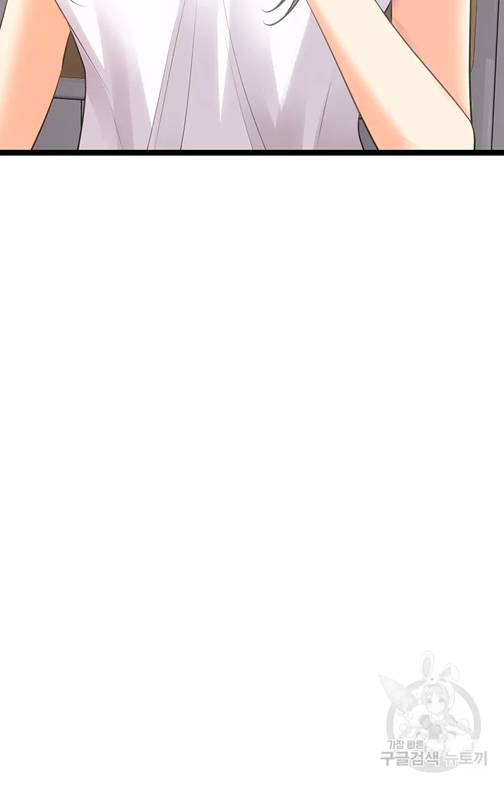 Cucumber Market Chapter 11 - Page 57