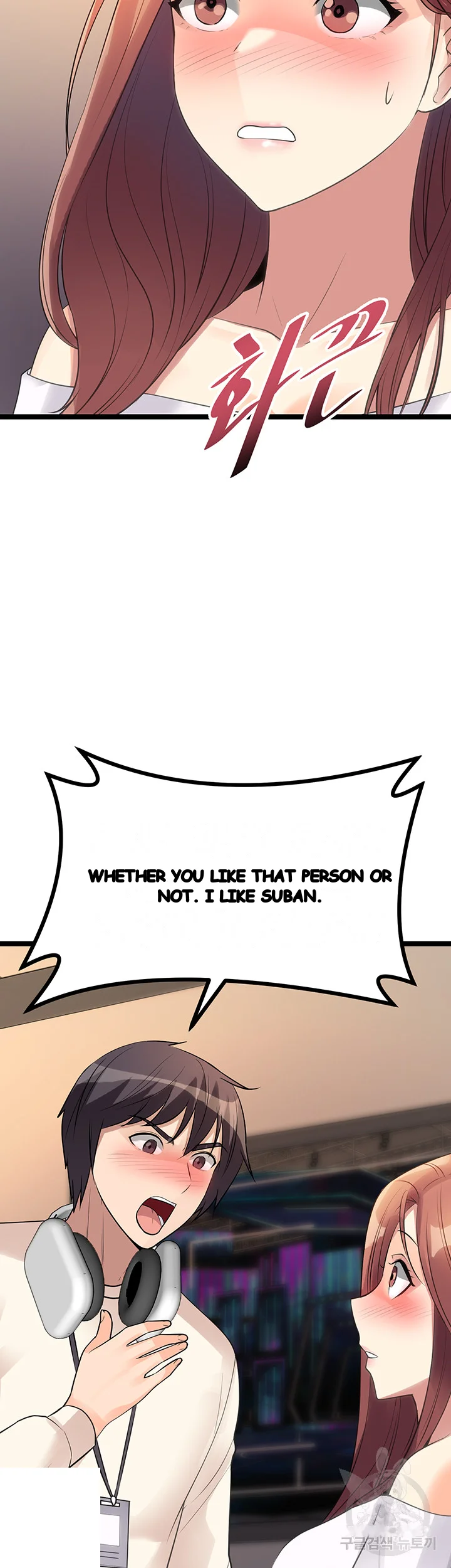 Cucumber Market Chapter 11 - Page 60