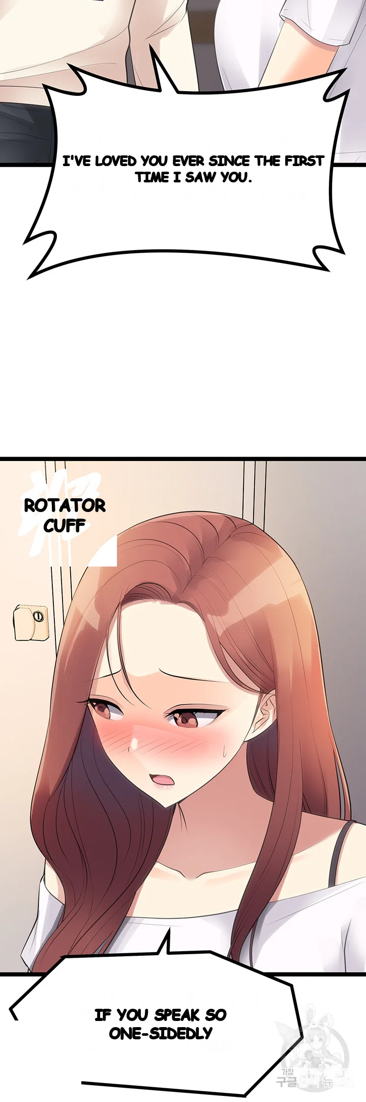 Cucumber Market Chapter 11 - Page 61
